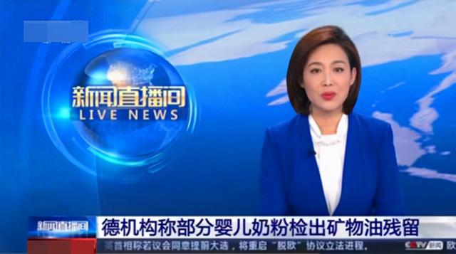 继“三聚氰胺”之后，央视再曝“毒奶粉”，专卖中国父母