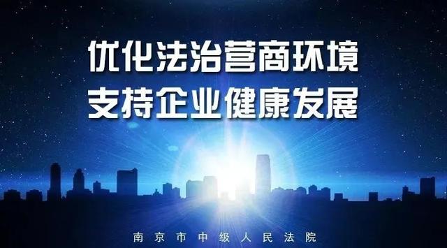全国首例！新加坡高等法院承认我国破产主程序及管理人身份
