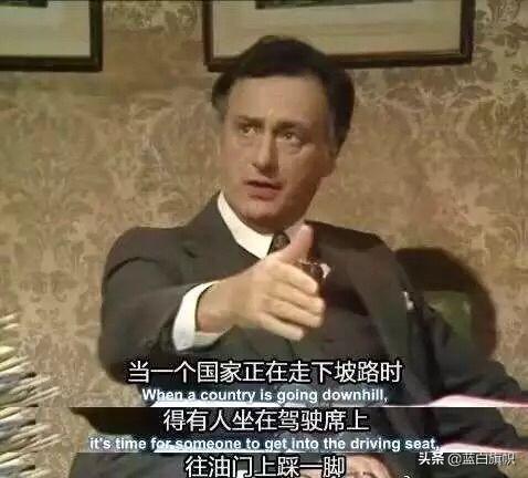 英国前首相感慨帝国衰微！日不落帝国为何走向落日？