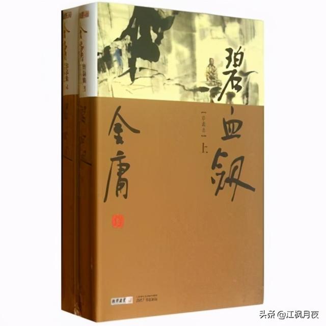 《碧血剑》里的“仙都派”在哪？有没有打造“武侠圣地”的可能？