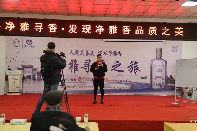 百年陈酿冀酒先锋  新媒体思维助力泥坑酒业全新蝶变