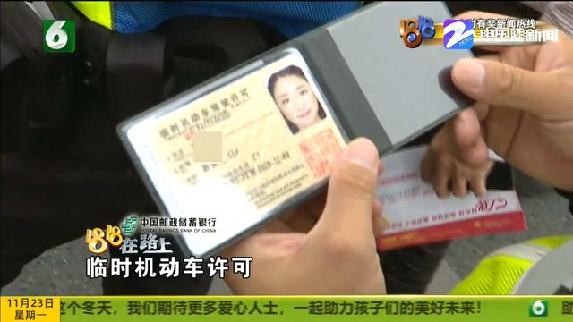 事故欢快解决 驾照不太一样 女司机一个细节引起了交警的注意