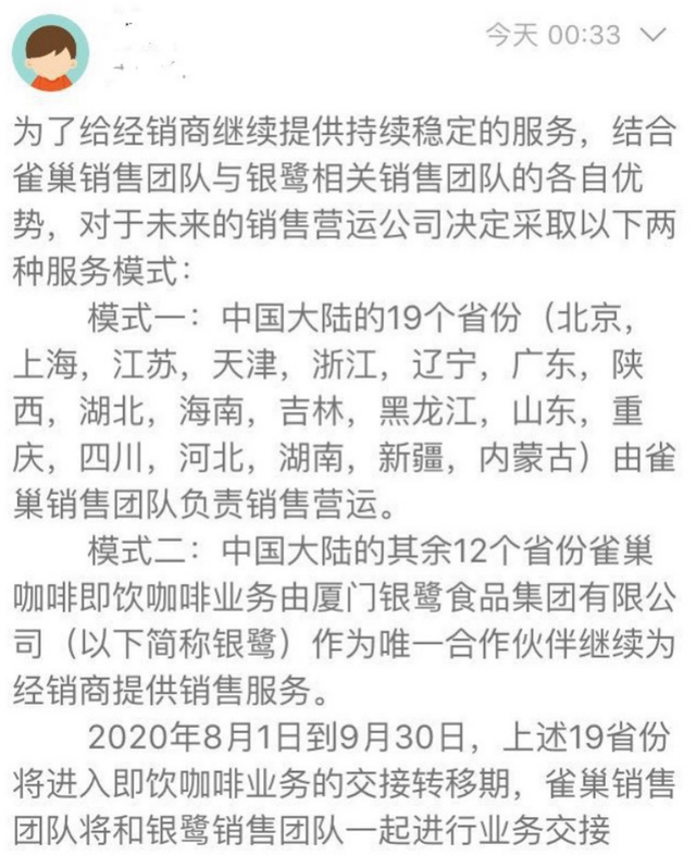 营收超百亿！厦门名企“卖身”外资遭冷落，九年后被“霸气”赎回