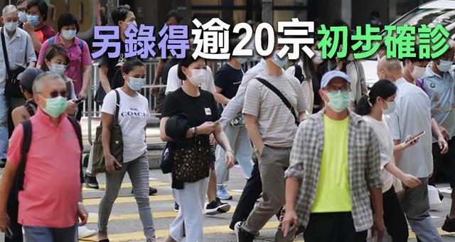 「11.20新闻速递」港府谴责五眼联盟声明；特朗普撤回密歇根州诉讼；莎莎半年蚀2.42亿