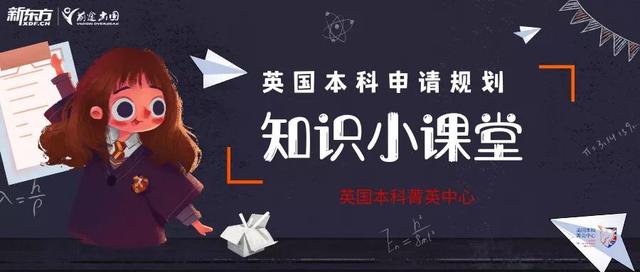 英国本科规划申请知识小课堂之面试 - 剑桥大学