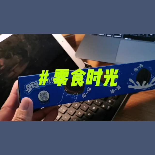 # #零时零食 #新加坡 #奥利奥 #零食自由