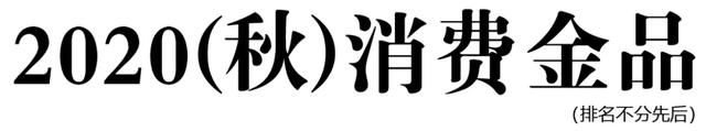 「数据」全球50大快消品公司排行榜公布，其中四家中国企业上榜