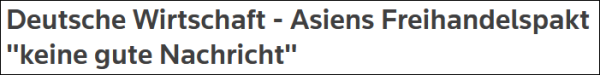 德国商贸界认为RCEP对本国及欧盟不利，有人寄希望于美国帮忙