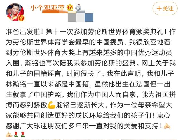 李玟与二姐罕同框，却被恶意评论国籍问题？李玟亲自回复好霸气