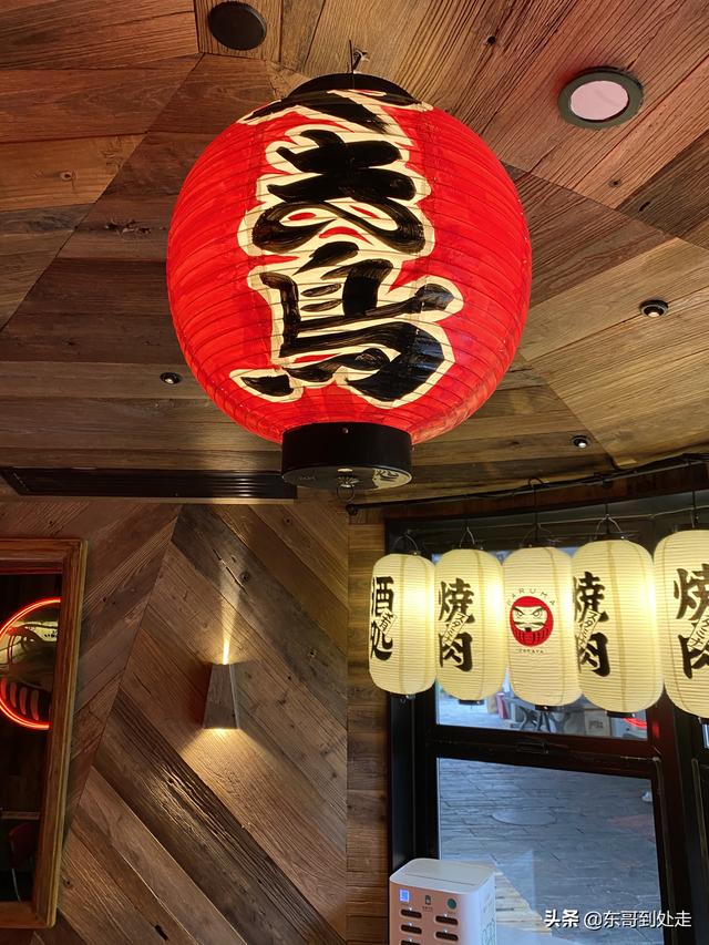 京城最潮居酒屋，DARUMA达屋来也