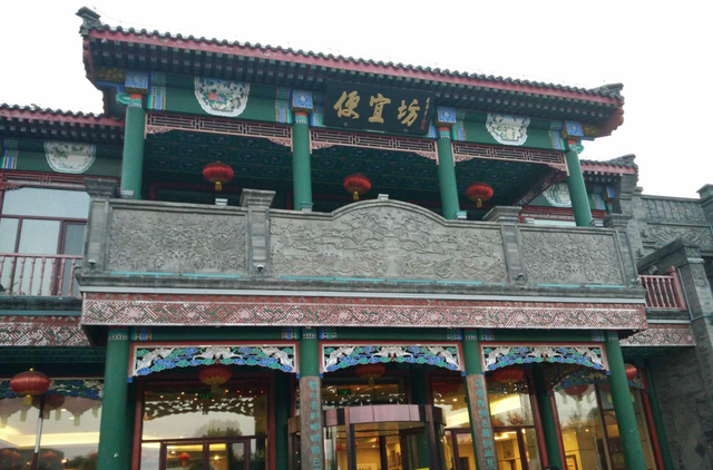 旅行途中的餐饮百年老店（一）