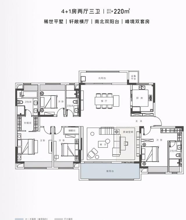 首开大卖！千人摇号，现象级科技红盘夜开466套