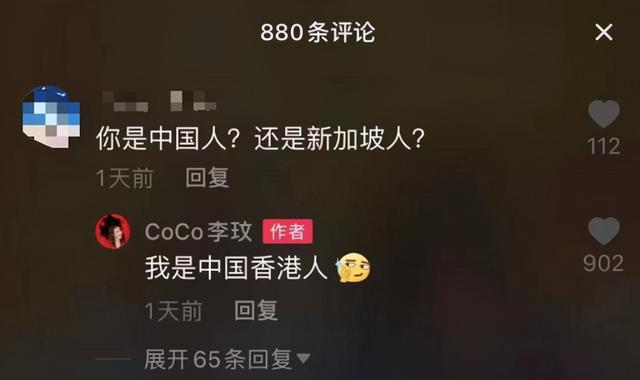 李玟遭网友质疑是新加坡籍 霸气回怼：中国香港人