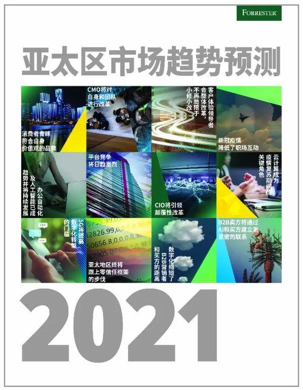 中芯国际三季度净利润创历史新高；阿里云年收入将位居全球第三位 | 美通企业日报