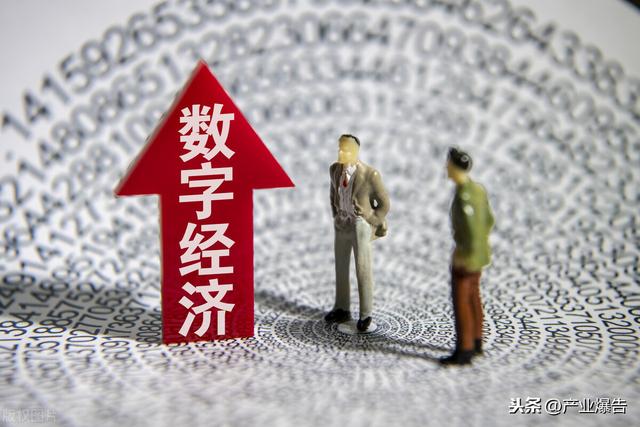 数字经济117页深度报告：消费行业数字化创新及投资机会分析