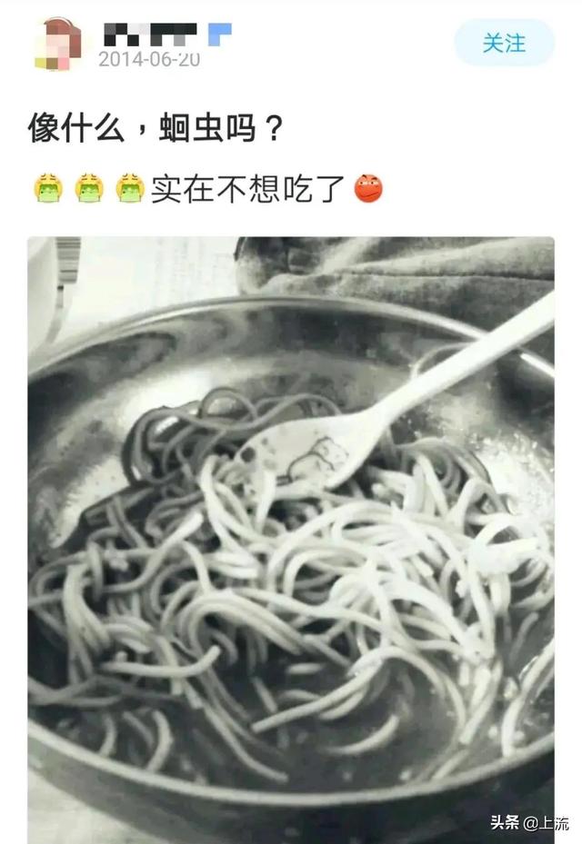 90后都是被蛔虫吓大的