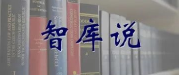 机构合作丨国际仲裁中使用视频庭审的实操经验