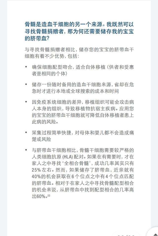 父母给孩子的一份珍贵礼物