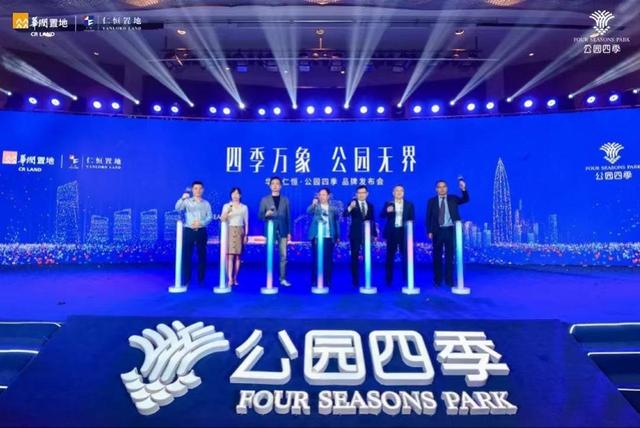中山公园四季营销中心将于11月21日开放