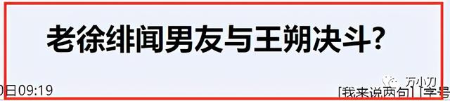 “京圈飒蜜”们的，连环情事