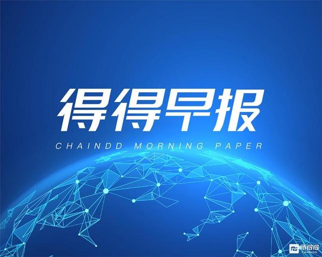 新加坡央行高管：新加坡央行正专注于批发CBDC的开发