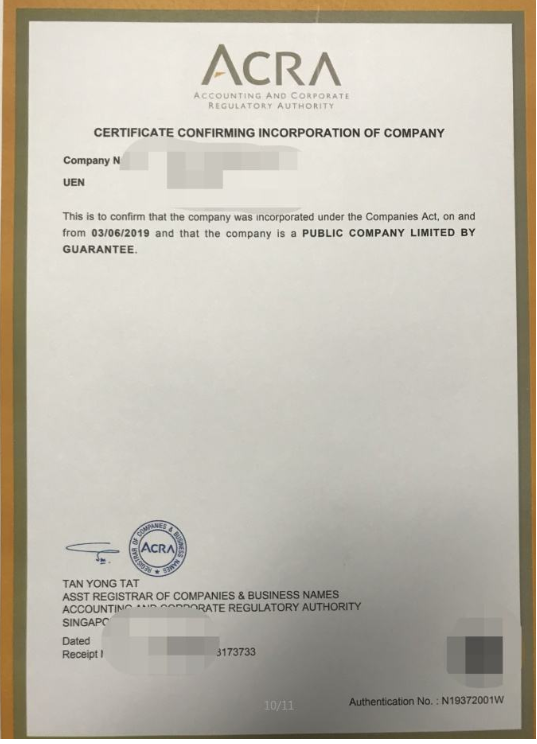 新加坡基金会的办理时间需要多久