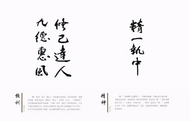 2020年郑州第一批次高中详解：郑州九中