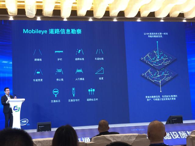 最前线 | Mobileye大中华区总经理童立丰：2025年，出行数据市场将超过700亿美元