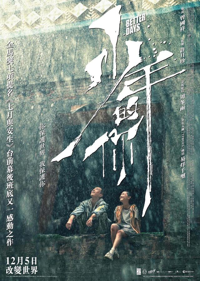 “冲奥”申报截止在即，看看疫情年各地都有哪些佳作
