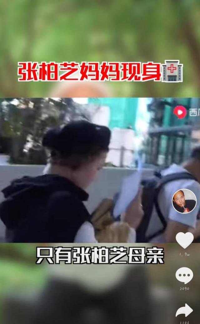 张柏芝三胎生父被造谣是泰国人，网友不明真相送祝福称比谢霆锋帅