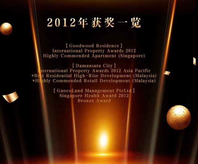 国浩又揽11个亚洲奖项！24年获全球大奖超100个