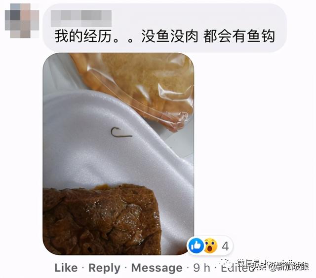 网友爆料在肯德基粥里吃出螺丝钉，太恶心了