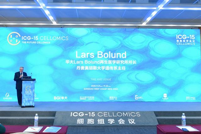 走进细胞组学最前沿！国际基因组学大会细胞组学会议在青举行