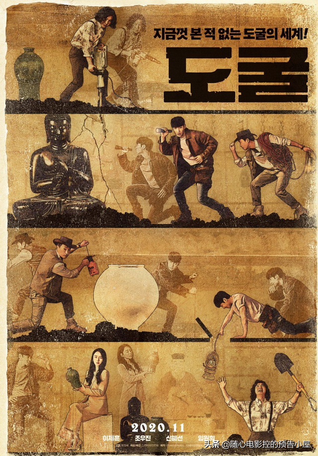 2020年11月亚洲电影市场观影指南，你最期待哪些？