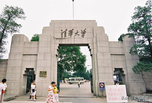 QS2021年亚洲650所大学排行榜，中国第一！日本第三
