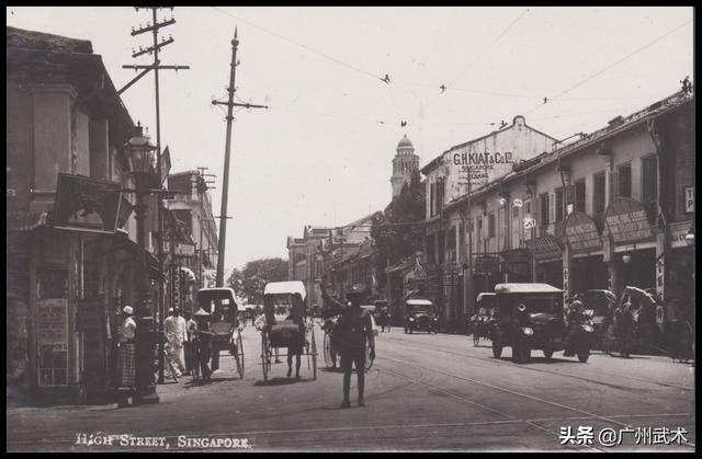 「新加坡」谐街(High Street)