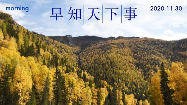 早知天下事丨我国科研团队发现双黑洞吞噬恒星罕见天文现象