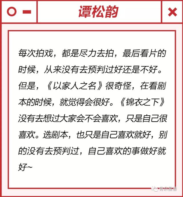 凭一部部戏熬出头，今年是她的开挂之年