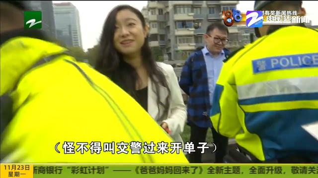 事故欢快解决 驾照不太一样 女司机一个细节引起了交警的注意