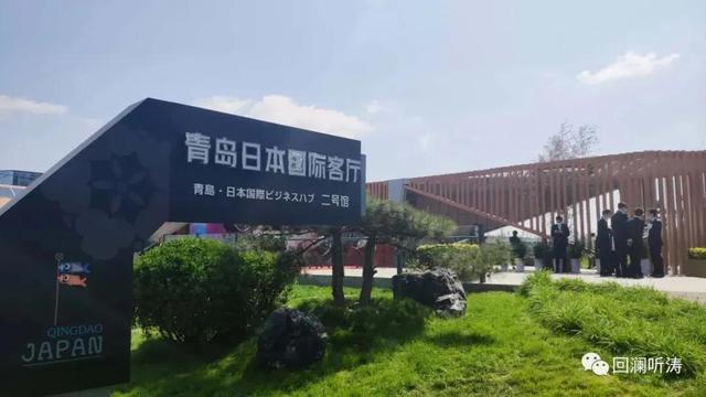 区域全面经济伙伴关系协定（RCEP）签署，青岛能否借势“重现光芒”？