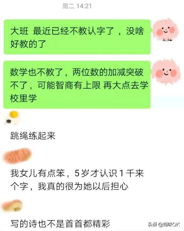 妈妈圈的“凡尔赛”，才最扎人心