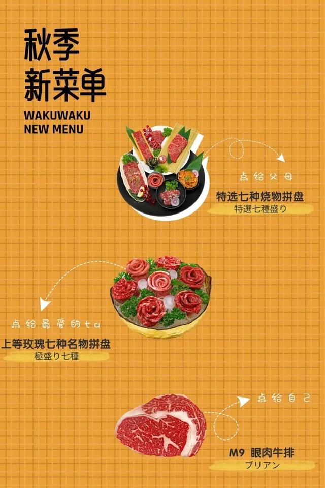 来势汹汹的北京坊暖冬季，和坊间好吃的12家店