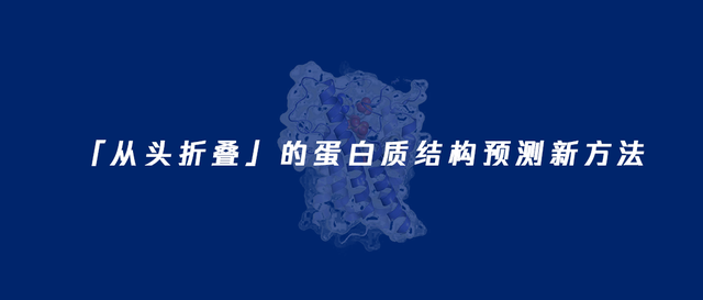 Nature子刊重磅：腾讯 AI Lab 联合研究成果，揭示男性脱发的潜在病理学机制