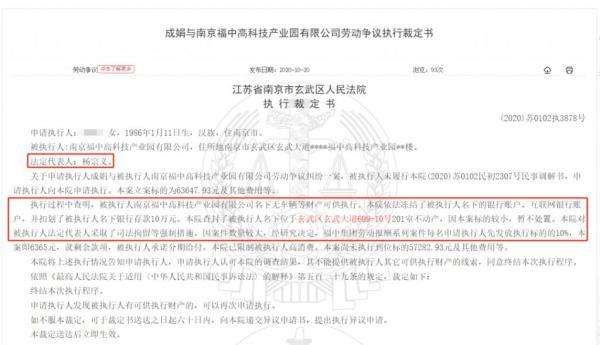 又有富豪被抓！曾被鹿晗告上法庭 集团年销售超800亿