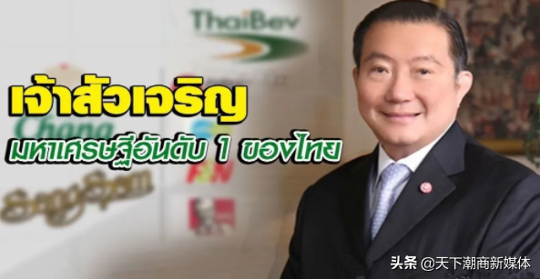 152亿美元！祖籍澄海的象牌啤酒老板苏旭明成为泰国新首富