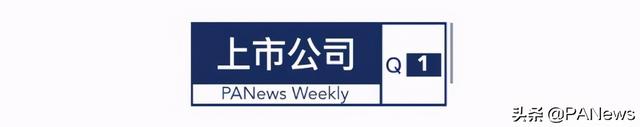 PA周刊｜OKEX将开放提币；多个DeFi项目闪电贷被攻击