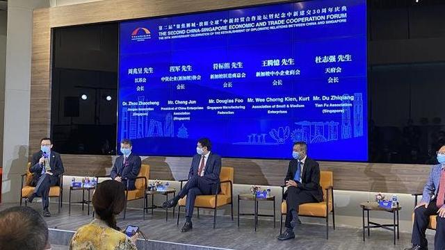 庆祝中新建交30周年 中新经贸合作论坛在新加坡举行
