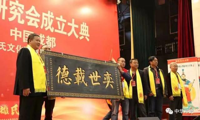 邓姓迁徙概述