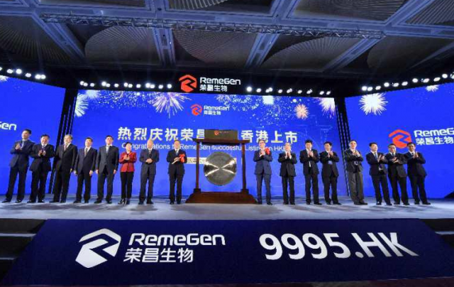 荣昌生物登陆香港联交所，两款全球首创、同类领先新药即将上市