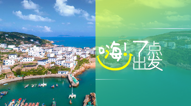 未成年用户不能“打赏”，广电总局发通知了 | 嗨！七点出发